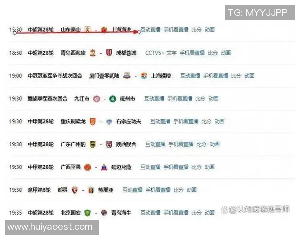 深圳队主场战平上海队,中超联赛积分榜再添悬念